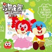 摩爾莊園|第三季-李婷婷-YiYao卡通