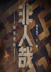 我家老板非人哉-拥有福气-维他菌