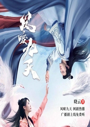 凤唳九天|同名网剧原著-晓云-QY看书网