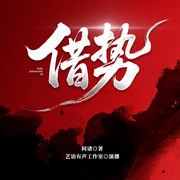 -阿诸-小小天001