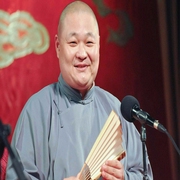李云杰京剧--德云社