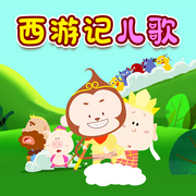 -佚名-亲宝故事乐园