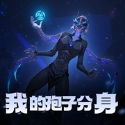 我的孢子分身|科幻|进化变异|异兽流|AI专辑-佚名-XI_VOICES