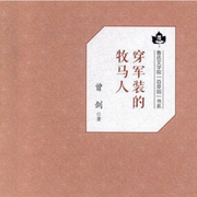-佚名-解忧杂货铺