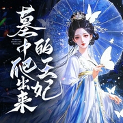 --上官浅_，喜马拉雅