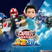 咖宝车神之晶兽战队-独角兽文化-独角兽文化