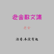 -佚名-才思星辰国学