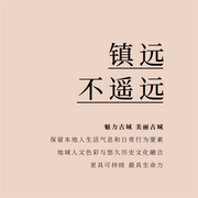 镇远不遥远|田裕峰带你领略古城的魅力-佚名-昀智锦文化传媒