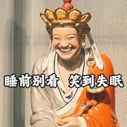 沙雕搞笑鬼畜-佚名-蛋仔湯音