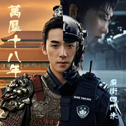 -佚名-快刀浪子
