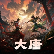 -佚名-黎州君
