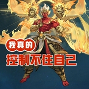 我真的控制不住自己|游戏丨游戏异界-佚名-主播昊月月