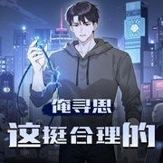 -佚名-爆更王者