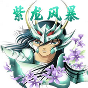 紫龙风暴-佚名-柳雨芳芳