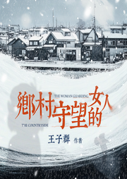 乡村守望的女人|留守妇|现实生活|年代-佚名-一弯玄月照青空