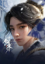 剑来|精品三播|动漫2剧情抢先听|对应第66集