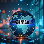 金融早知道-专注金融-专注金融-佚名