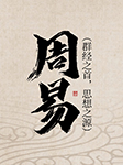 -佚名-播音_三木