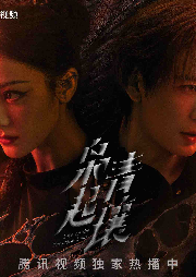 枭起青壤|七根心简同作者|悬疑探险|尾鱼小说-尾鱼-天下书盟