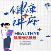 &ldquo;同心助医助学&mdash;&mdash;健康科普校园行&rdquo;-M铭浩轩-铭浩轩-