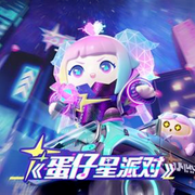Eggy蛋仔派对原声专辑-佚名-二次元空间