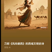-佚名-七龙珠