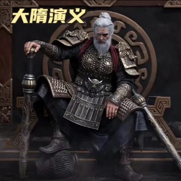 大隋演义