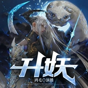 --鸿毛讲故事，喜马拉雅
