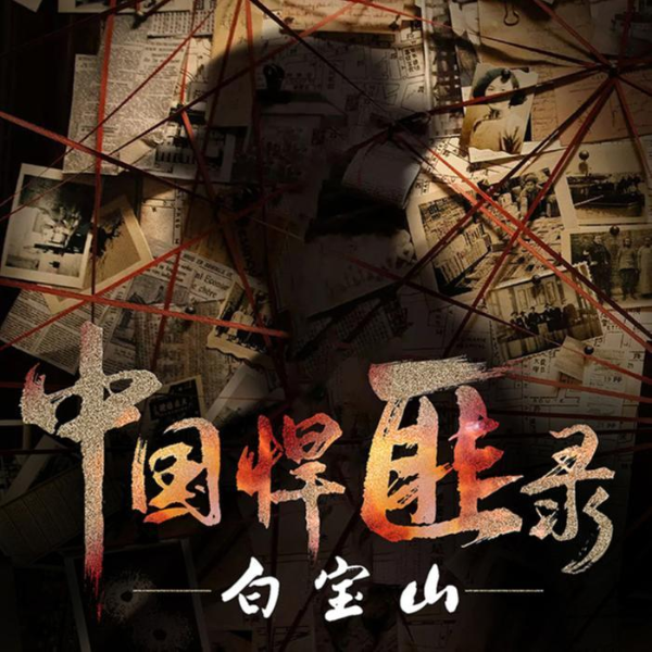 情叔讲故事贰