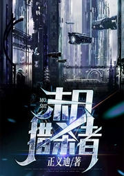 末日猎杀者|末世杀神-佚名-林叶萧声