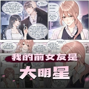 -佚名-魔音托桑_声音盒子