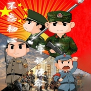 人民日报十九大精神重要评论--佚名