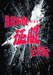 靠捡垃圾征服全星际-佚名-书懿