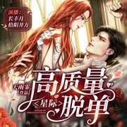 -佚名-长丰月，拾阳井方