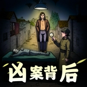 凶案背后|双播-佚名-鹿九_