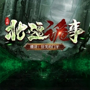 -狂笑的门牙-忙氏有声刘忙，有声刘忙，狂笑的门牙，映小熹