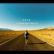 少年故事讲述--懒人771160971-佚名