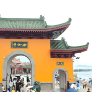 泉州洛伽寺&ldquo;海上生庙，庙里看海&rdquo;--铭浩轩-