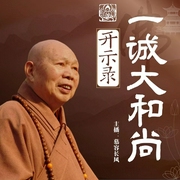 --慕容长风_，喜马拉雅
