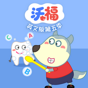 沃福第五季英文版|合家欢|性格养成-佚名-悠优宝贝