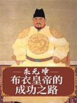 -河北赵二-春哥