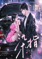 染指|真病娇×高岭之花|禁忌沉沦|背德CP|引导型恋人--喜马拉雅