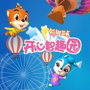 -贺梦凡-虹猫蓝兔动漫官方