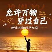 -沈焕新-一个志远