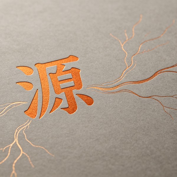 源