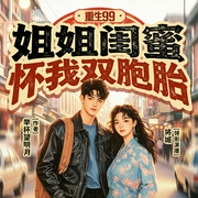 --将城有声，喜马拉雅