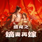 -佚名-主播悠然自得_yoyo