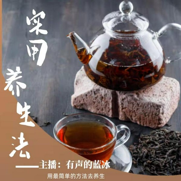 实用简单养生法|健康养生|免费精品
