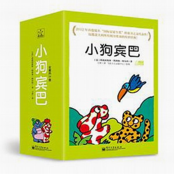 临渊读唐诗1