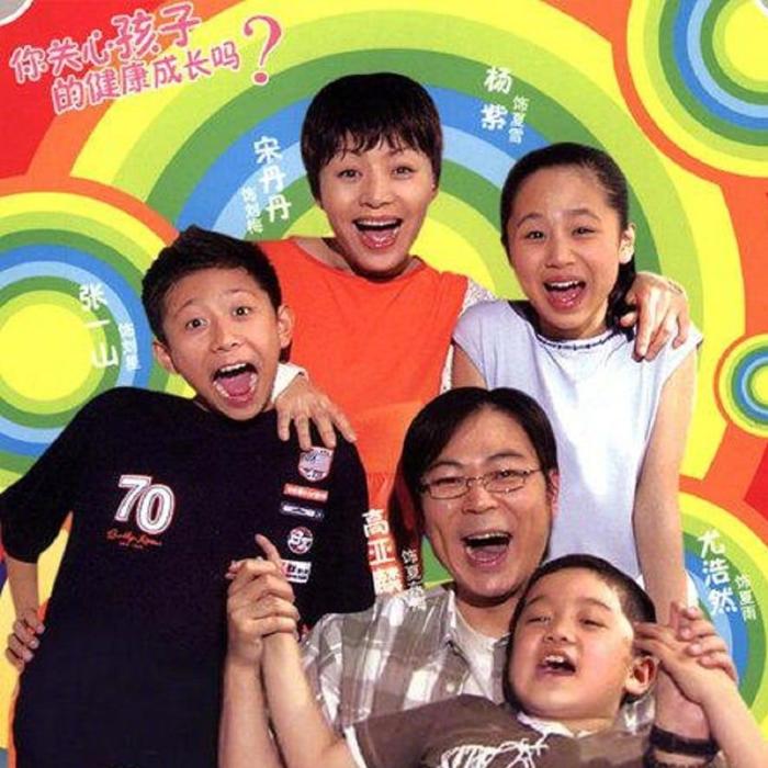 家有儿女2第098集